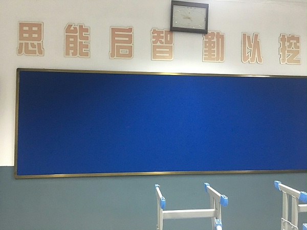 教室黑板软木展示板